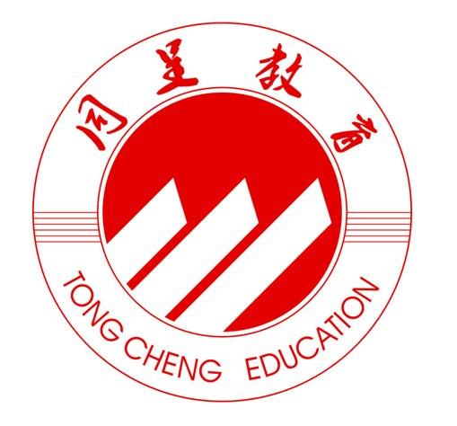 重庆同呈教育信息咨询服务有限公司